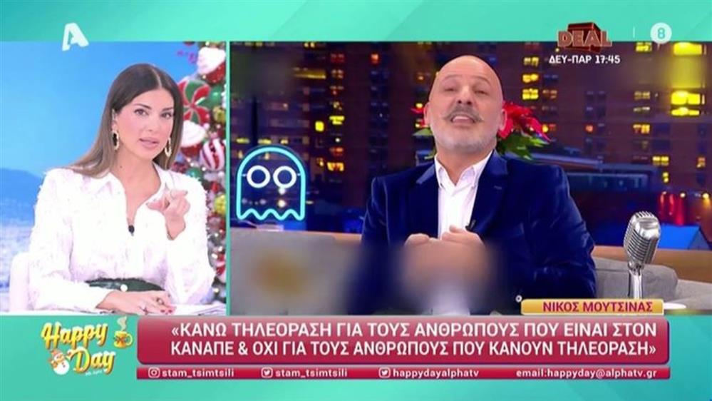 Σταματίνα Τσιμτσιλή σε Μουτσινά: "Νίκο μου, υποτίθεται την πρώτη συνέντευξη θα την έδινες σε μένα"