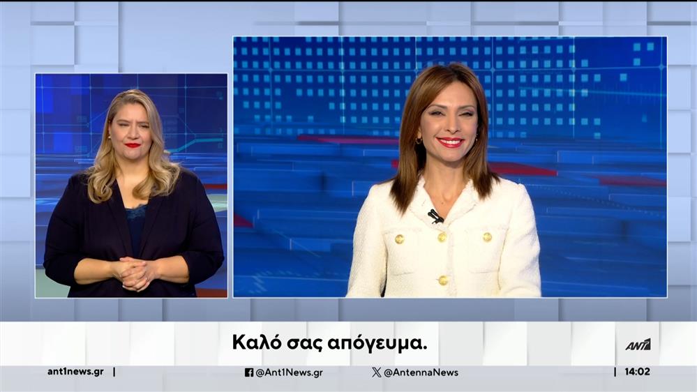 ANT1 NEWS 19-01-2024 ΣΤΗ ΝΟΗΜΑΤΙΚΗ