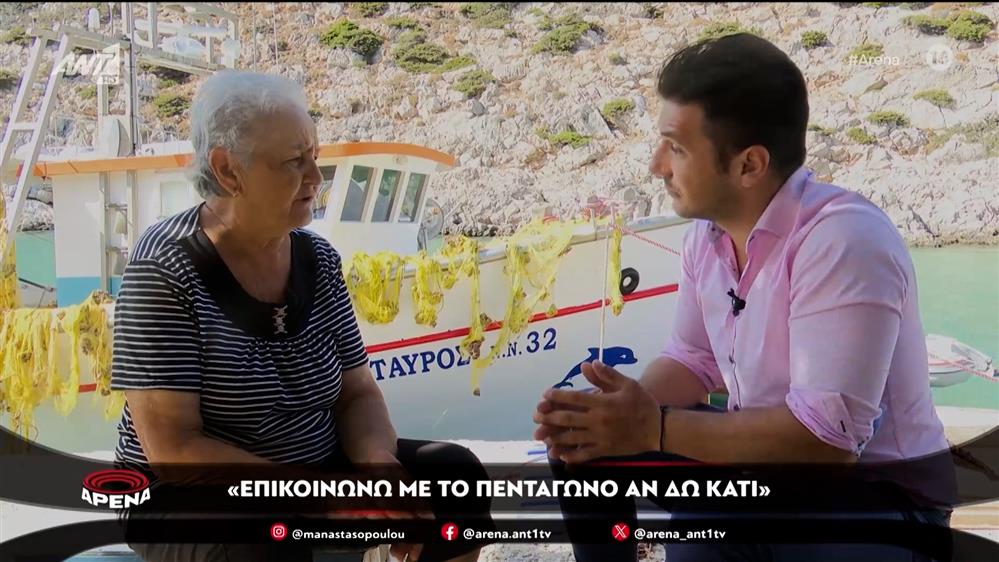 Κυρά Ρηνιώ η μοναδική κάτοικος της Κινάρου