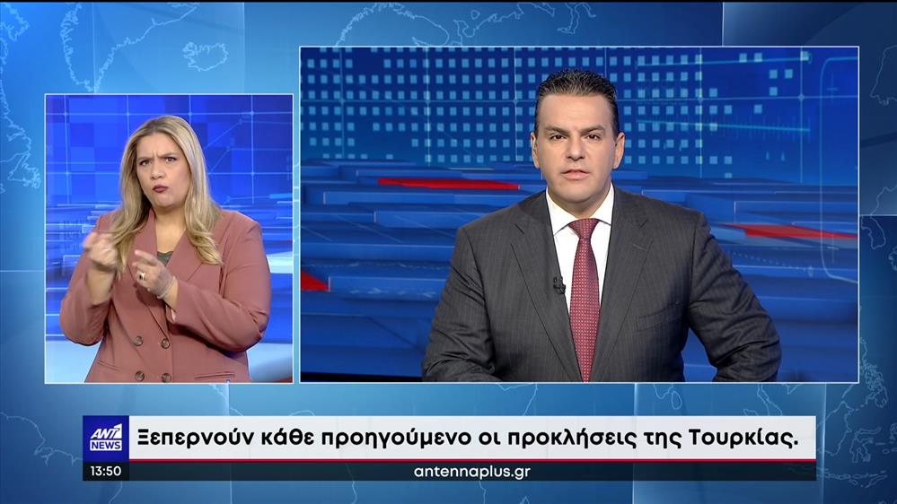 ANT1 NEWS 31-10-2022 ΣΤΗ ΝΟΗΜΑΤΙΚΗ