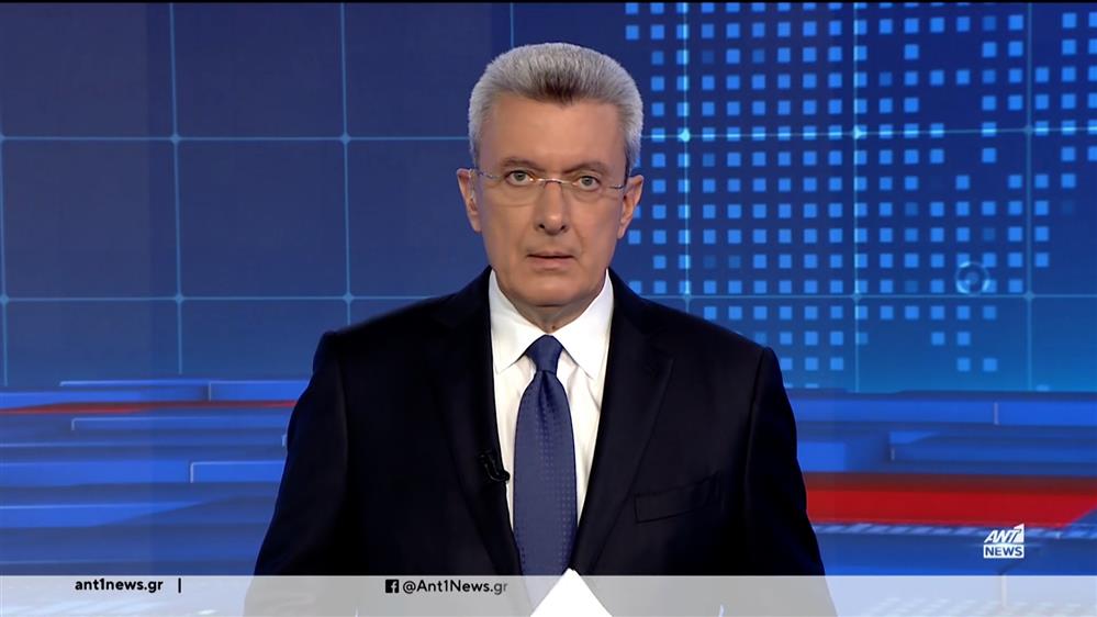 ANT1 NEWS 06-11-2023 ΣΤΙΣ 18:45