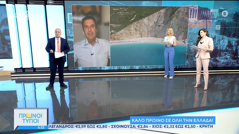 ΠΡΩΙΝΟΙ ΤΥΠΟΙ – 26/06/2022