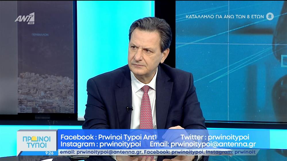 Ο Θεόδωρος Σκυλακάκης, αναπληρωτής Υπουργός Οικονομικών στους Πρωινούς Τύπους - Πρωινοί Τύποι 19/03/2022