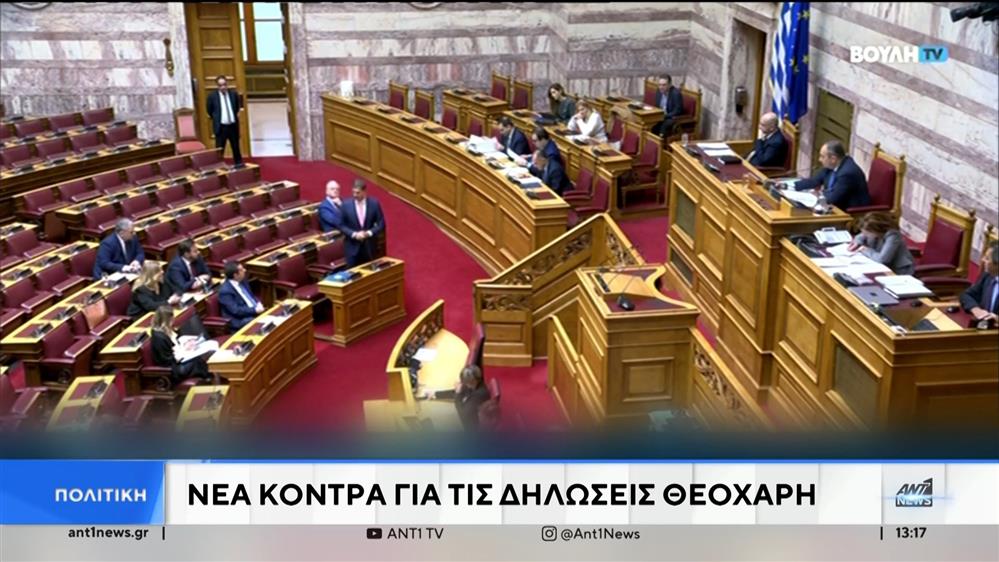 Βουλή: Κόντρα για την ΕΛ.ΑΣ.
