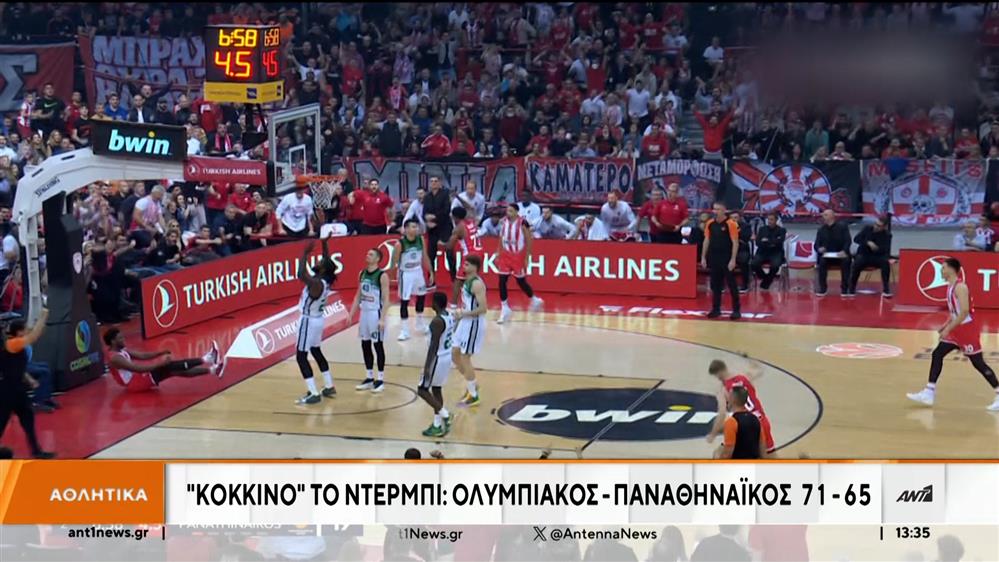 Euroleague: «Ερυθρόλευκη» νίκη στο ντέρμπι των αιωνίων