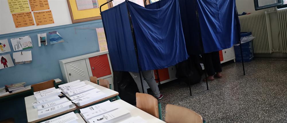 Ευρωεκλογές - Δημοσκόπηση ΑΝΤ1: Η πρωτιά της ΝΔ, ο ΣΥΡΙΖΑ, η 4η θέση κι η αδιευκρίνιστη ψήφος