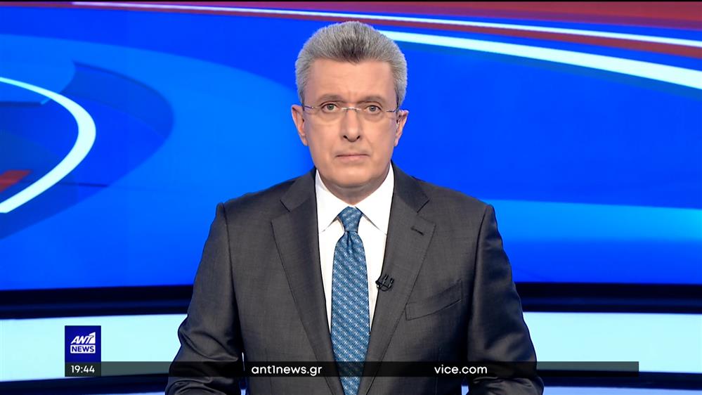 ANT1 NEWS  - 18:45 - 05/04/2022