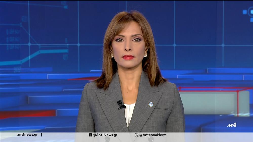 ANT1 NEWS 10-11-2023 ΣΤΙΣ 13:00