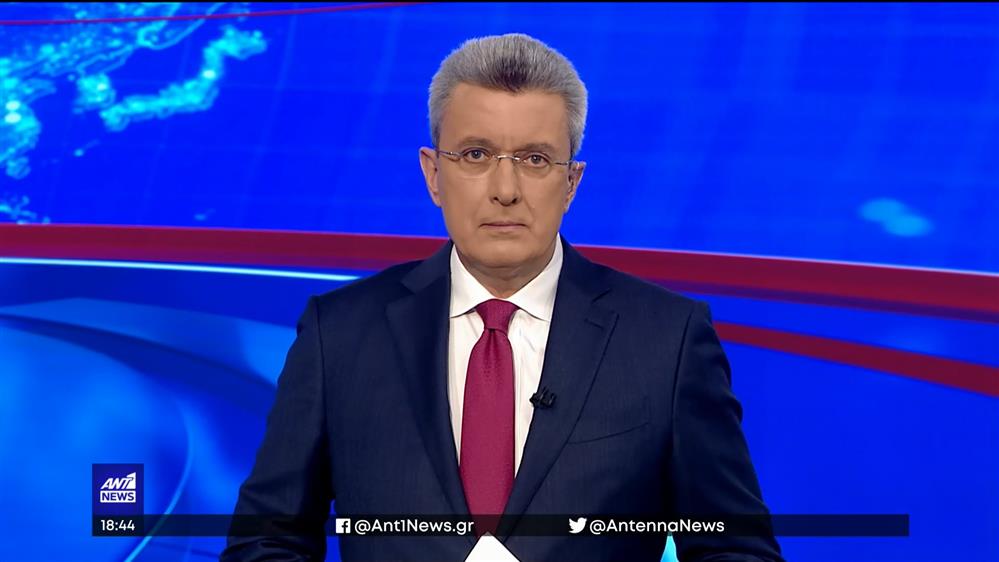 ANT1 NEWS - 18:45 - 01/04/2022