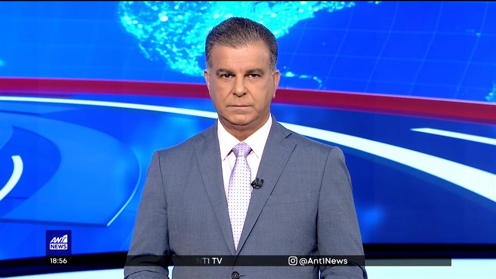 ANT1 NEWS 19-08-2022 ΣΤΙΣ 18:45