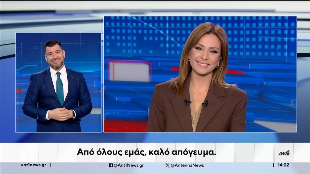 ANT1 NEWS 30-10-2024 ΣΤΗ ΝΟΗΜΑΤΙΚΗ