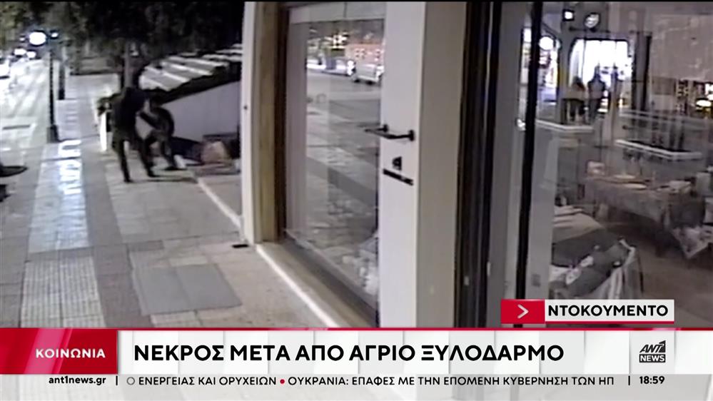 Αγρίνιο - Οπαδική βία: Καρέ-καρέ η δράση των επικίνδυνων χούλιγκανς


