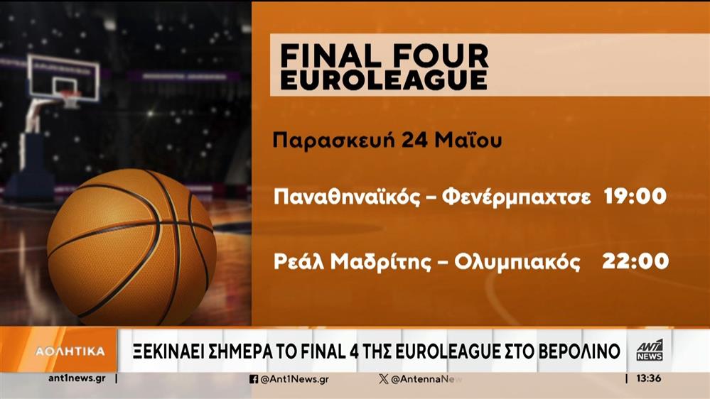 Euroleague – Final 4: Παναθηναϊκός και Ολυμπιακός διεκδικούν το “στέμμα”   
