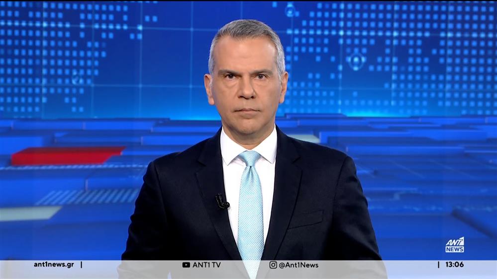 ANT1 NEWS 06-01-2024 ΣΤΙΣ 13:00