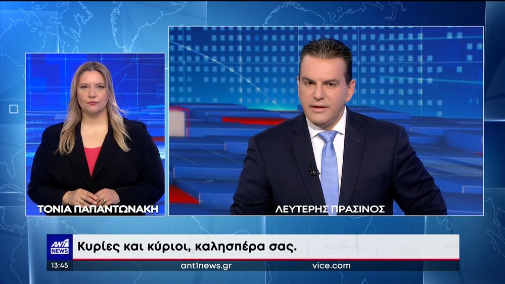 ANT1 NEWS 18-05-2023 ΣΤΗ ΝΟΗΜΑΤΙΚΗ