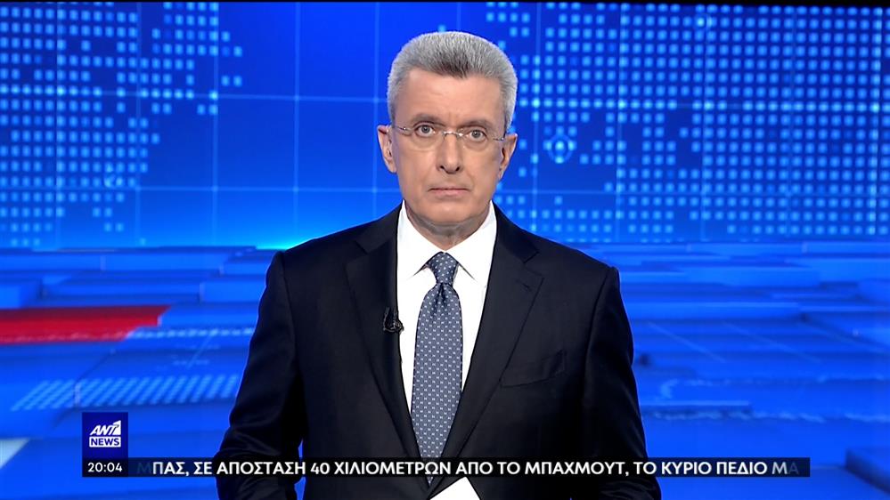 ANT1 NEWS 06-12-2022 ΣΤΙΣ 20:00