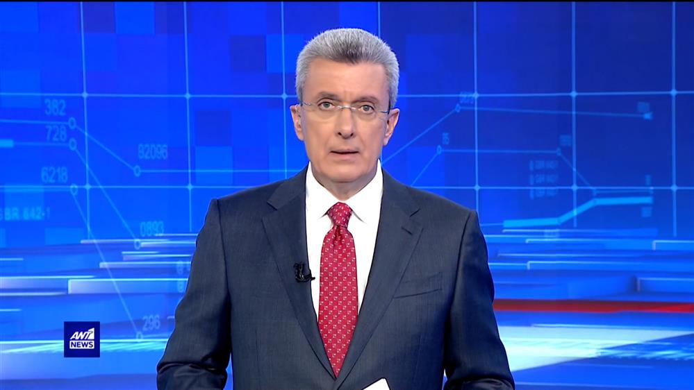 ANT1 NEWS 26-01-2023 ΣΤΙΣ 18:45