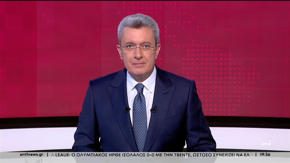 ANT1 NEWS 13-12-2024 ΣΤΙΣ 18:45