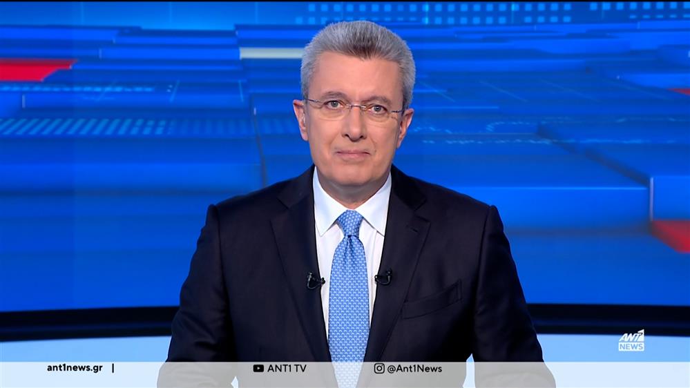 ANT1 NEWS 02-12-2024 ΣΤΙΣ 18:45