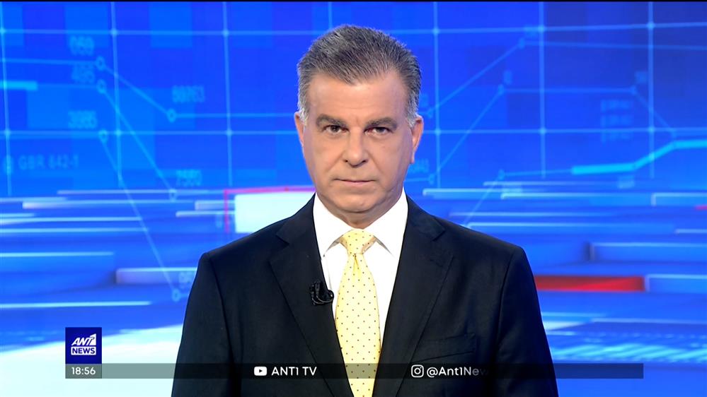 ANT1 NEWS 16-08-2023 ΣΤΙΣ 18:45