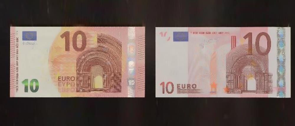 νέο χαρτονόμισμα 10 ευρώ