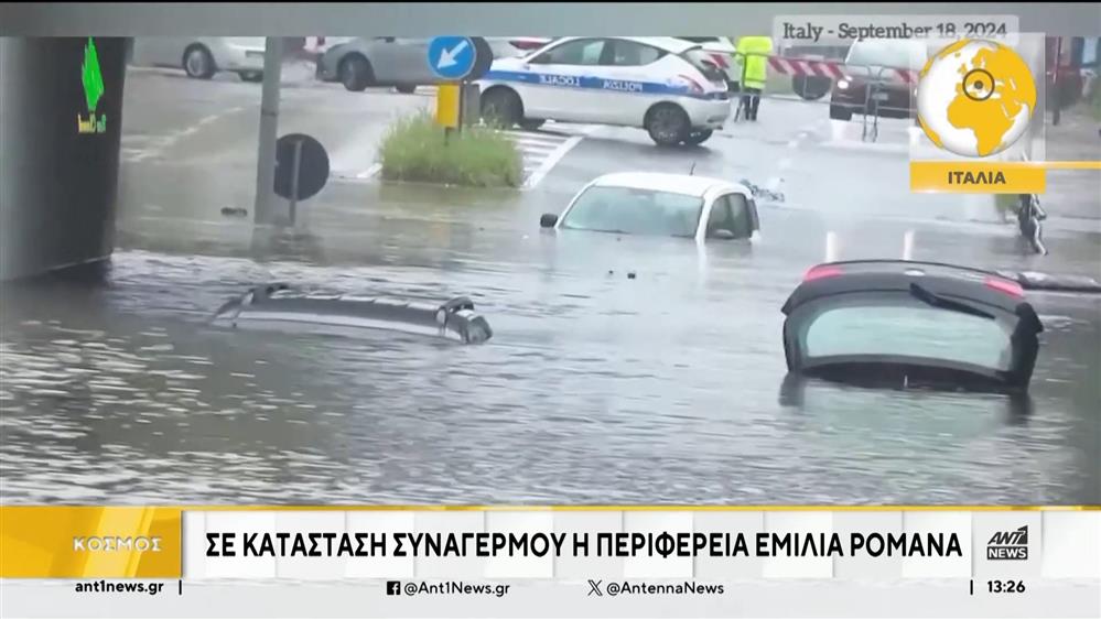 Ιταλία: φονική κακοκαιρία στην Εμίλια Ρομάνια