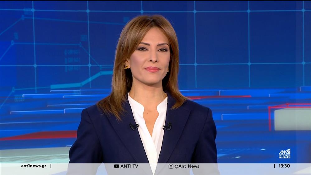 ANT1 NEWS 18-11-2024 ΣΤΙΣ 13:00