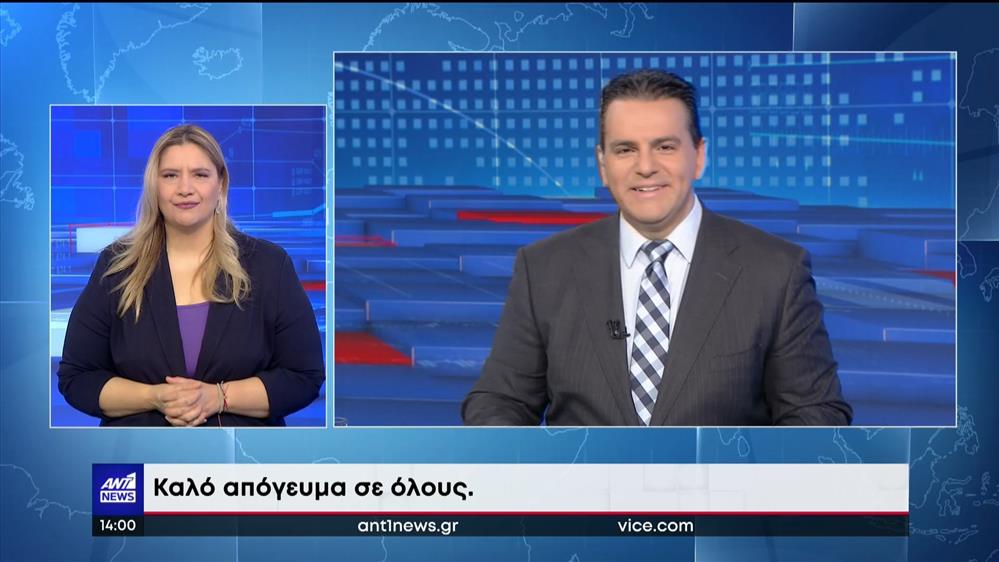 ANT1 NEWS 27-03-2023 ΣΤΗ ΝΟΗΜΑΤΙΚΗ