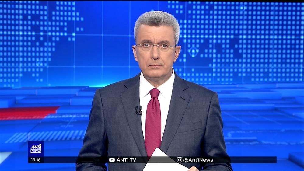 ANT1 NEWS 08-12-2022 ΣΤΙΣ 18:45