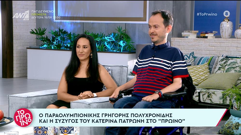 Γρηγόρης Πολυχρονίδης –Το Πρωινό – 13/09/2022

