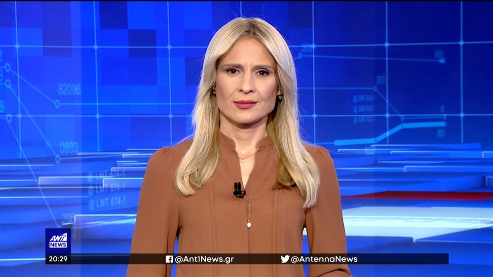 ANT1 NEWS 26-11-2022 ΣΤΙΣ 20:00