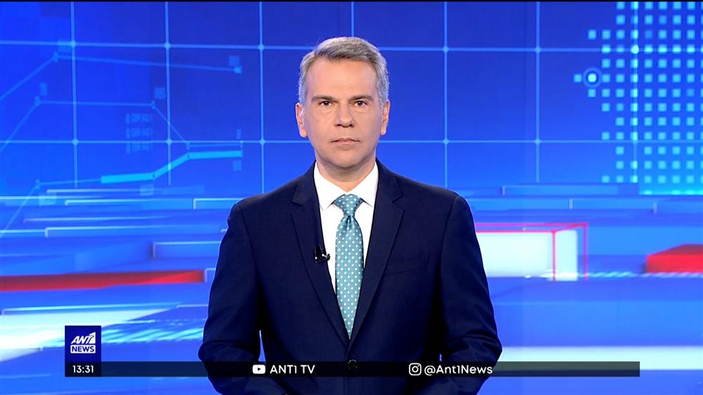 ANT1 NEWS 07-01-2023 ΣΤΙΣ 13:00