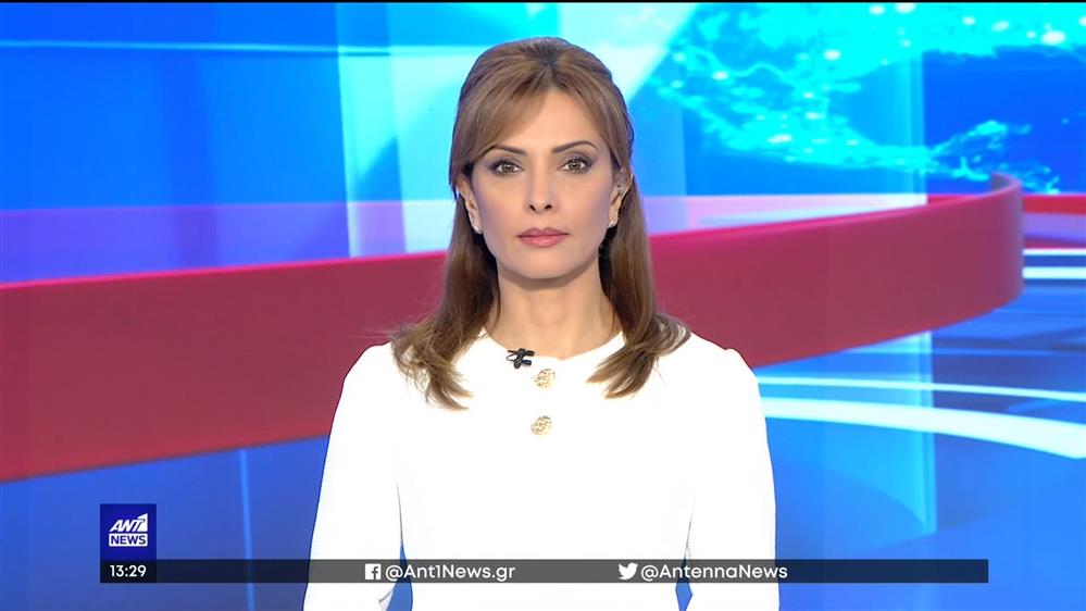 ANT1 NEWS 24-05-2022 ΣΤΙΣ 13:00