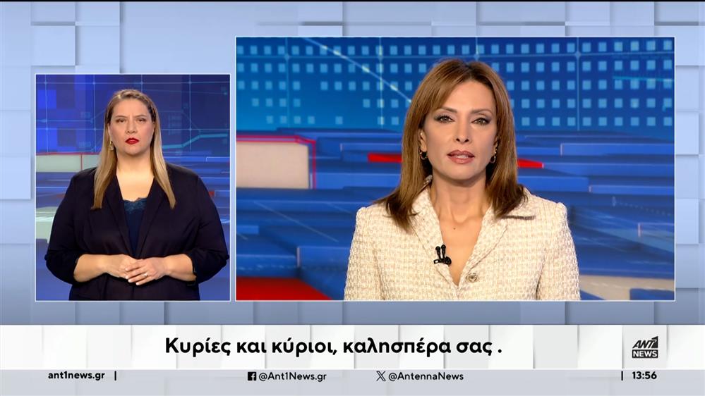 ANT1 NEWS 12-12-2023 ΣΤΗ ΝΟΗΜΑΤΙΚΗ