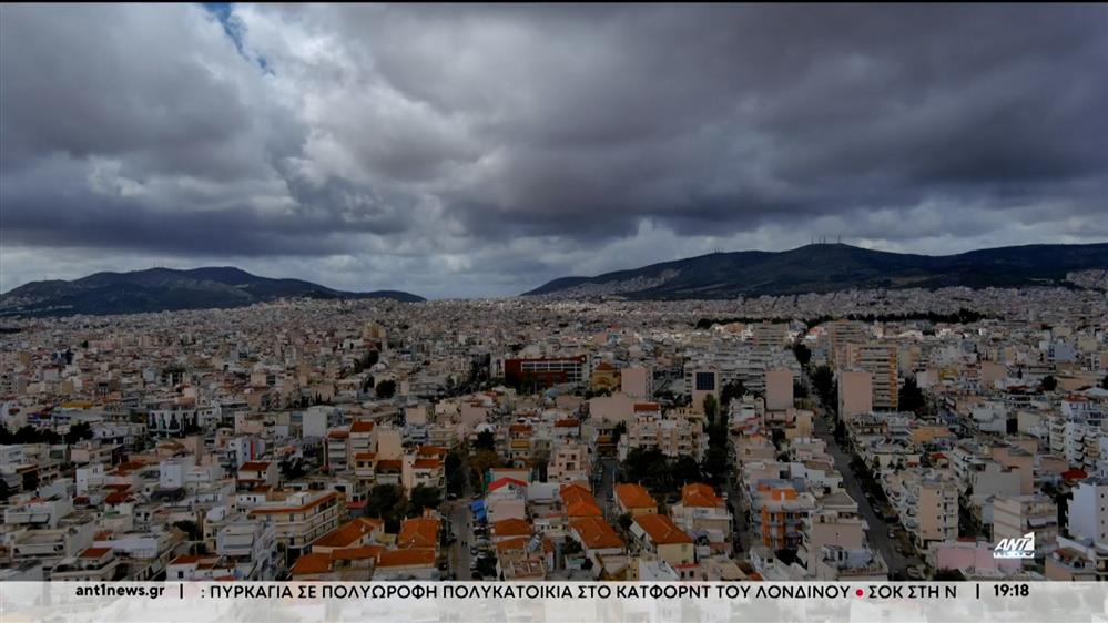 Φοιτητικά ενοίκια: Η συγκατοίκηση πλέον είναι μονόδρομος