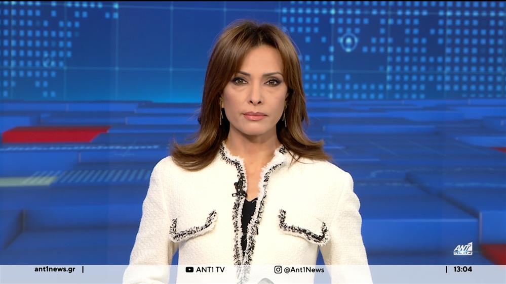 ANT1 NEWS 01-03-2024 ΣΤΙΣ 13:00