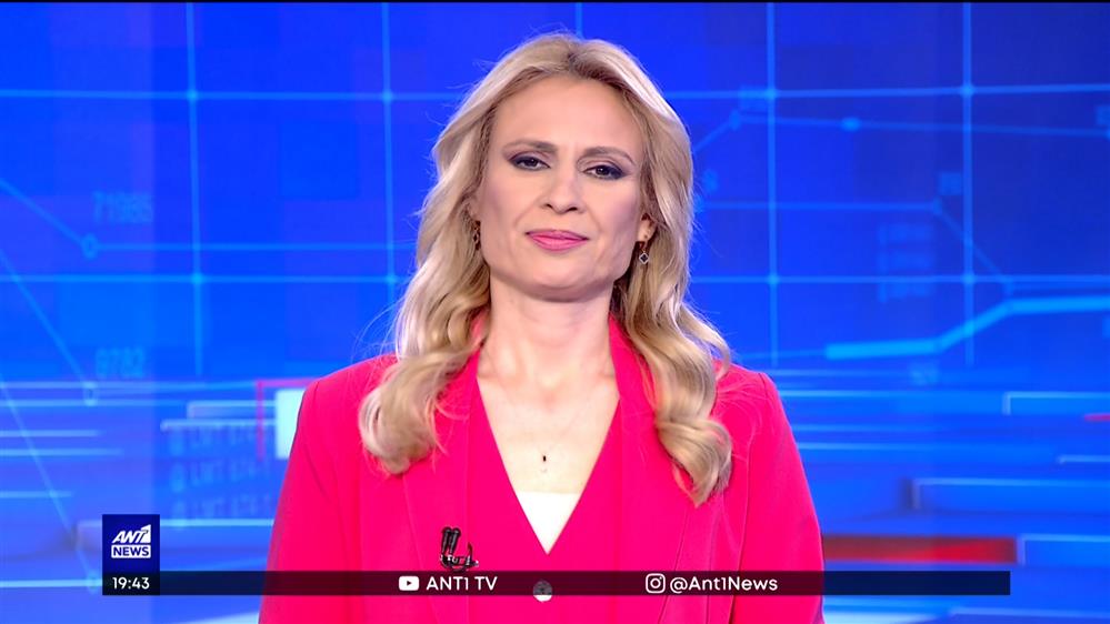 ANT1 NEWS 01-04-2023 ΣΤΙΣ 18:45