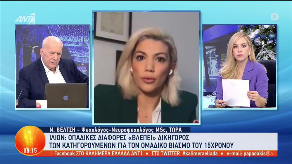 Η βία ανηλίκων σε ανήλικους και η αδιαφορία των γονιών