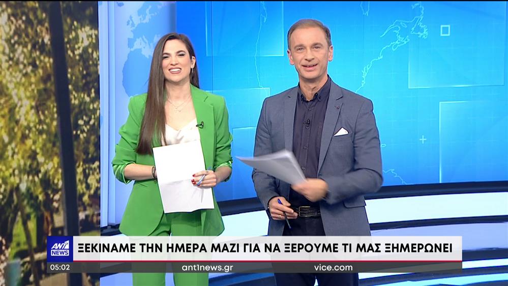 ΤΟ ΠΡΩΤΟ ΔΕΛΤΙΟ - 13/12/2022