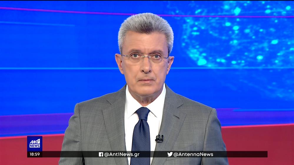 ANT1 NEWS 08-06-2022 ΣΤΙΣ 18:45