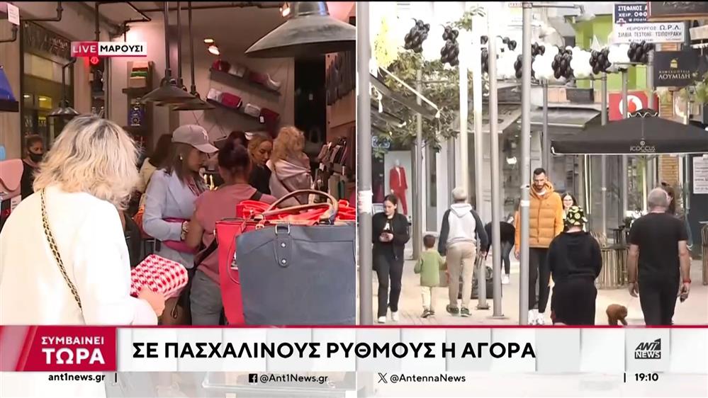 Κυριακή των Βαΐων με ανοιχτά καταστήματα
