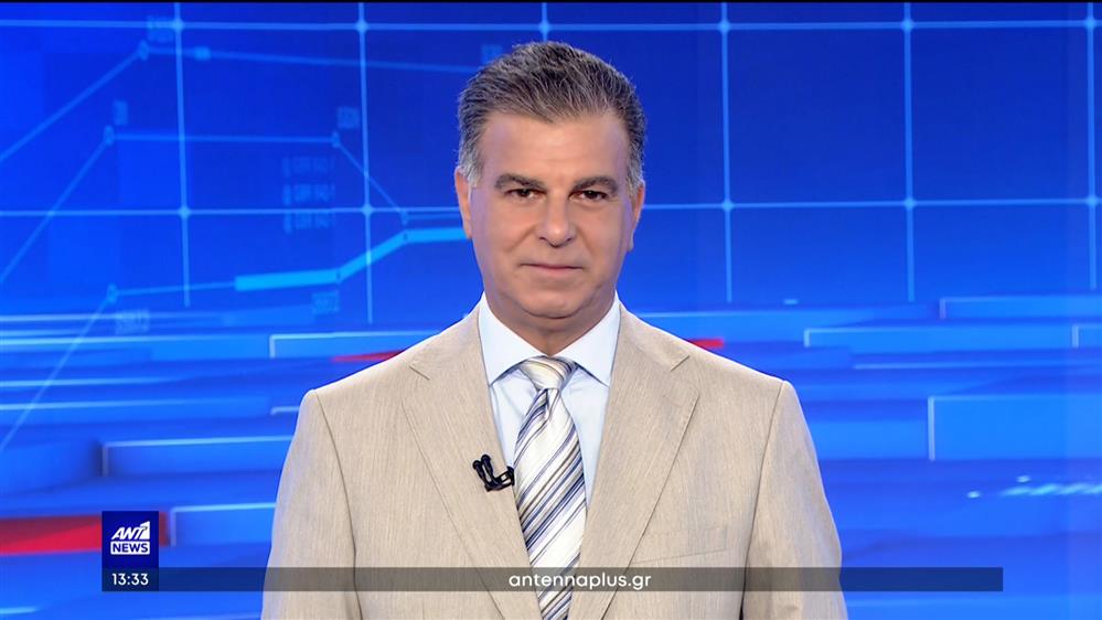 ANT1 NEWS 15-07-2023 ΣΤΙΣ 13:00