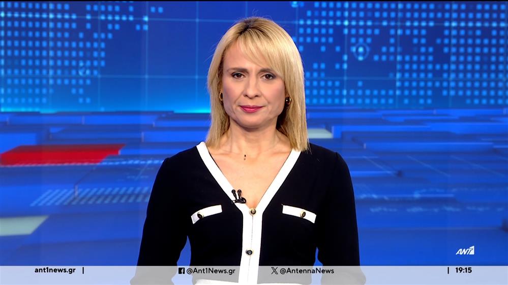 ANT1 NEWS 02-12-2023 ΣΤΙΣ 18:45