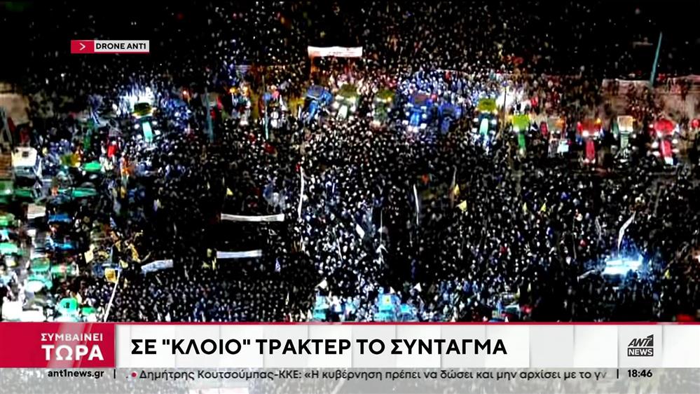 Αγρότες – Σύνταγμα: Χιλιάδες αγρότες πήραν μέρος στο συλλαλητήριο