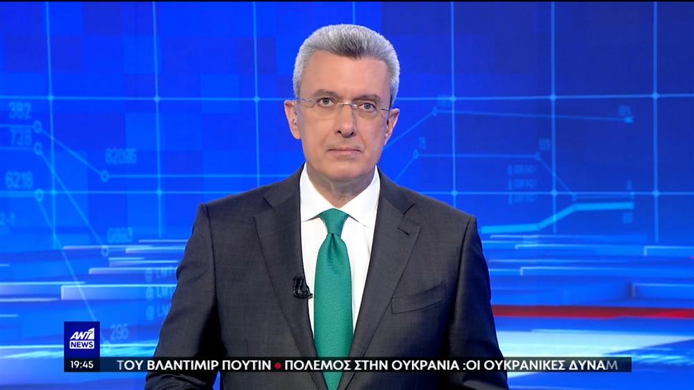 ANT1 NEWS 13-03-2023 ΣΤΙΣ 18:45