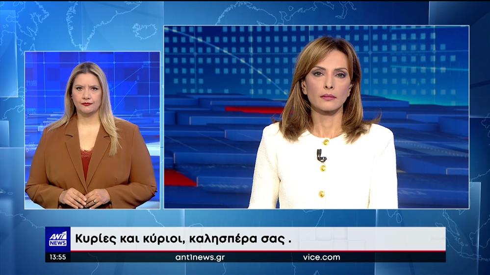 ANT1 NEWS 21-11-2022 ΣΤΗ ΝΟΗΜΑΤΙΚΗ