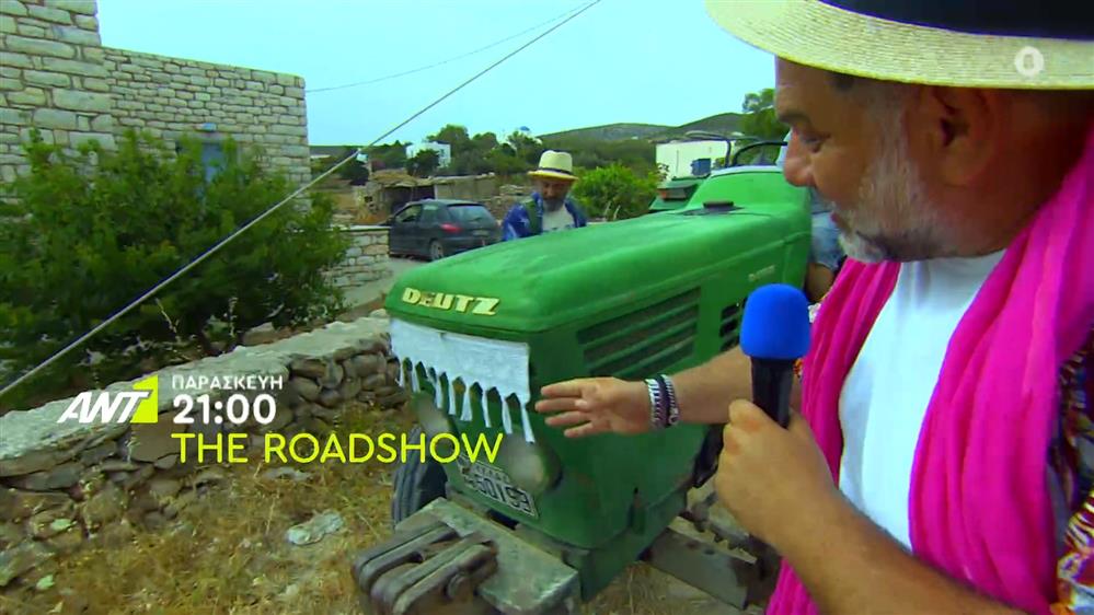 The Roadshow – Παρασκευή στις 21:00