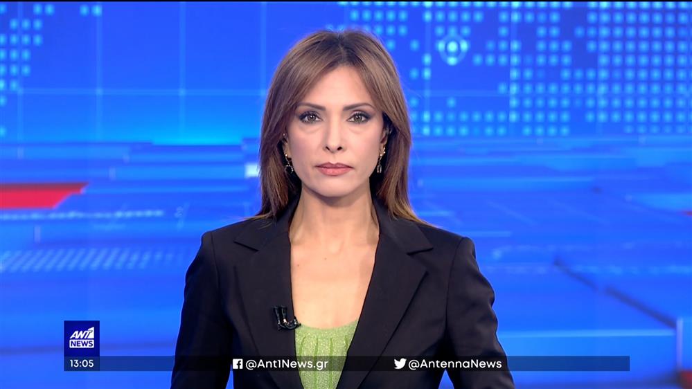 ANT1 NEWS 07-06-2023 ΣΤΙΣ 13:00