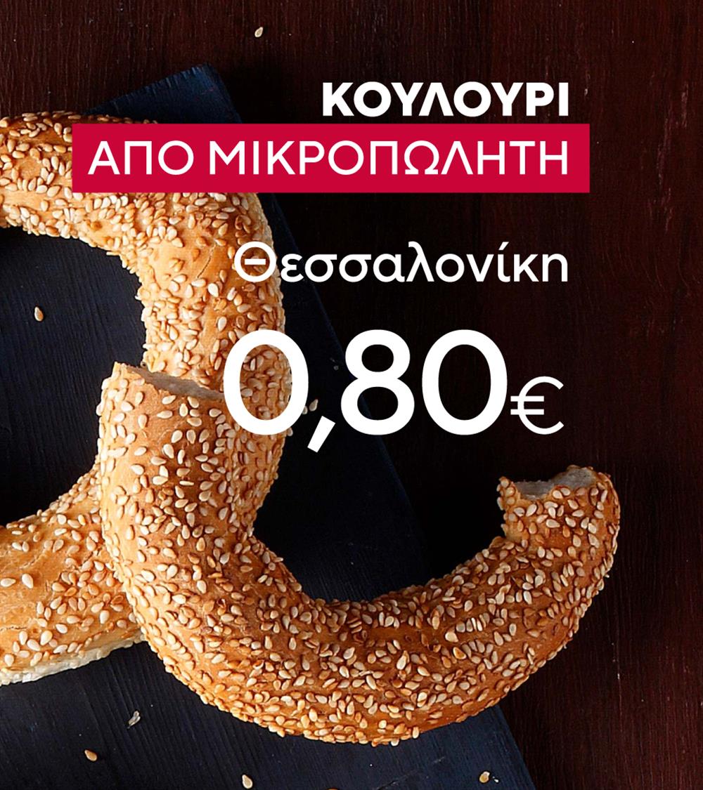 Κάρτες Δελτίου