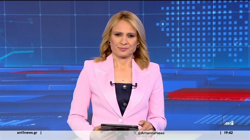 ANT1 NEWS 21-04-2024 ΣΤΙΣ 18:45